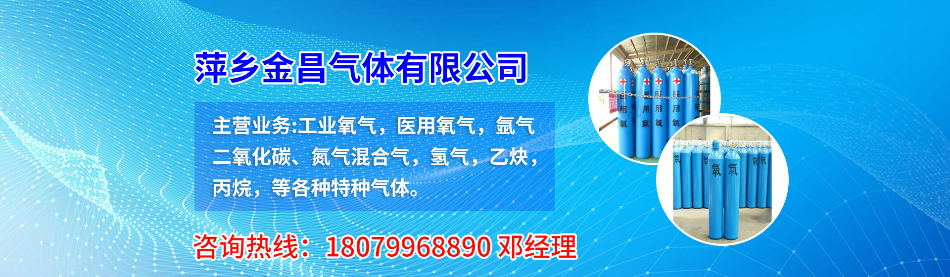 關(guān)于我們