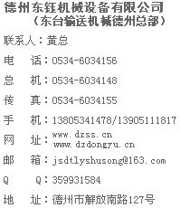 聯(lián)系方式