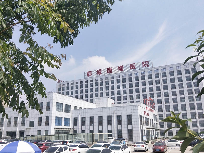 唐塔醫院