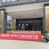 助力抗疫，用熱情溫暖春天