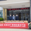 助力抗疫，用熱情溫暖春天
