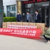 助力抗疫，用熱情溫暖春天